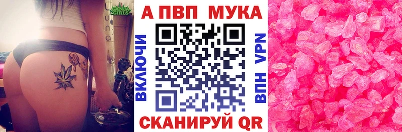 Какие есть наркотики Котельниково Alpha-PVP  ГАШ  Канабис  Cocaine 