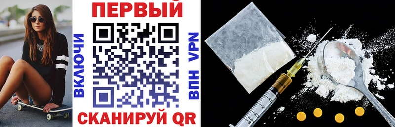 АМФ VHQ  Котельниково 