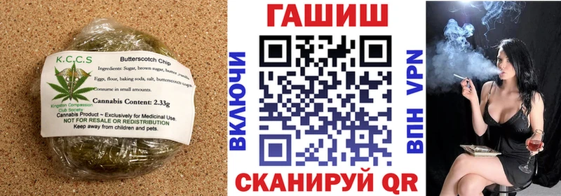 Cannafood конопля  Котельниково 