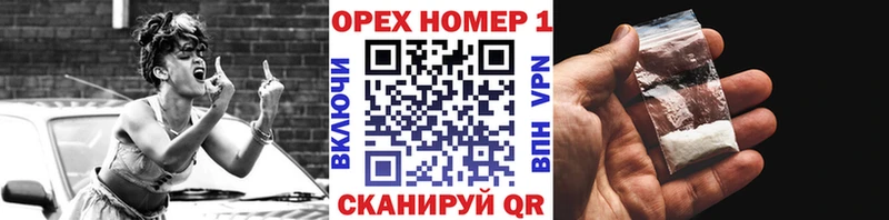 хочу наркоту  Котельниково  Кокаин VHQ 