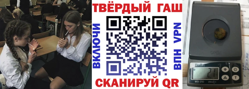 Гашиш индика сатива  где продают наркотики  Котельниково 