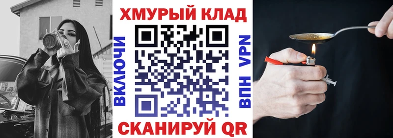 ГЕРОИН Афган  Котельниково 