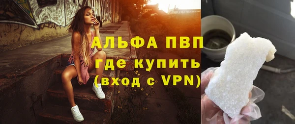 кокаин Балабаново