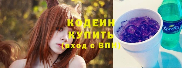 кокаин Балабаново