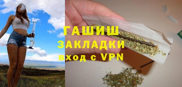 кокаин Балабаново