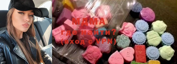 стафф Баксан