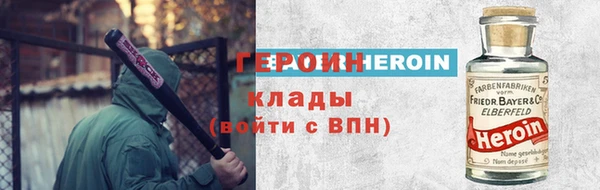 кокаин Балабаново