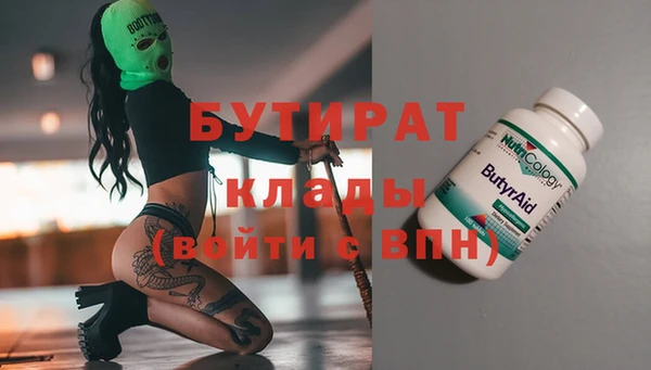кокаин Балабаново