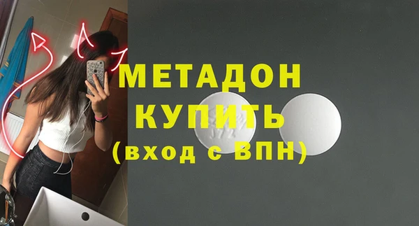 кокаин Балабаново