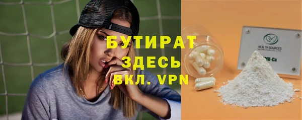 кокаин Балабаново