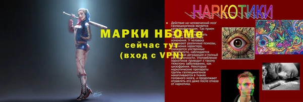 кокаин Балабаново
