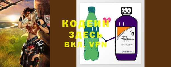 кокаин Балабаново