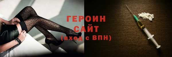 стафф Баксан