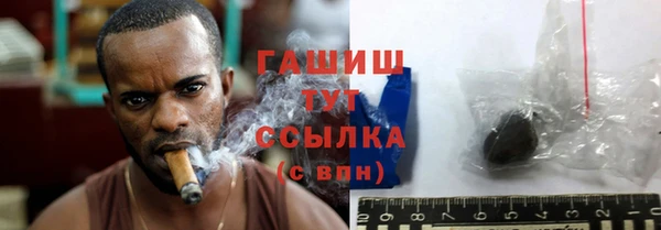 кокаин Балабаново
