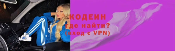 стафф Баксан