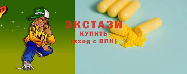 стафф Баксан