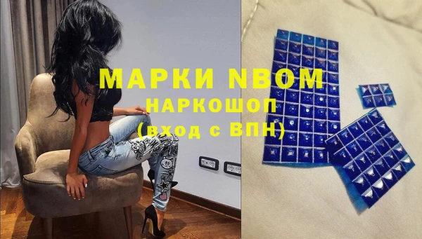 гашиш Балахна