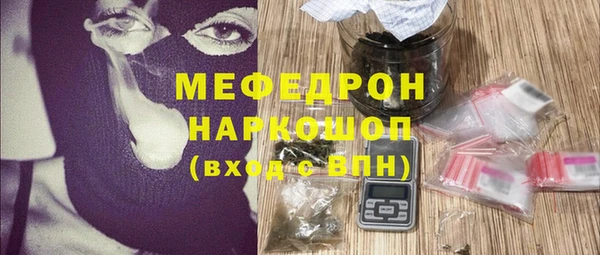 стафф Баксан