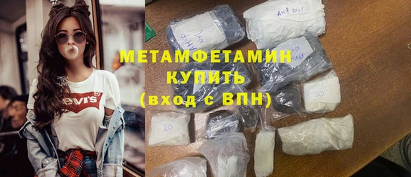 кокаин Балабаново