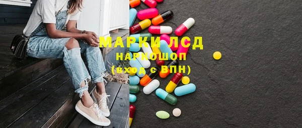 гашиш Балахна