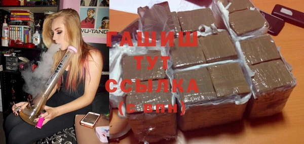 стафф Баксан
