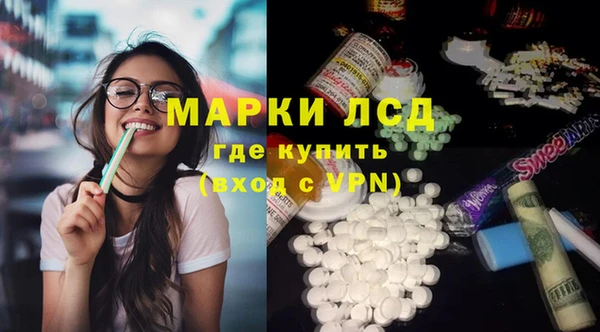 кокаин Балабаново