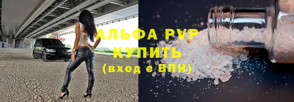 кокаин Балабаново