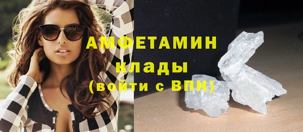 гашиш Балахна