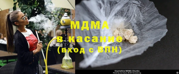 стафф Баксан