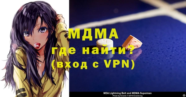 кокаин Балабаново