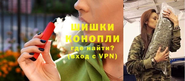 стафф Баксан