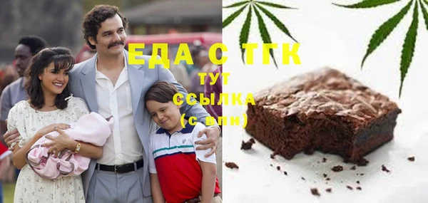 стафф Баксан