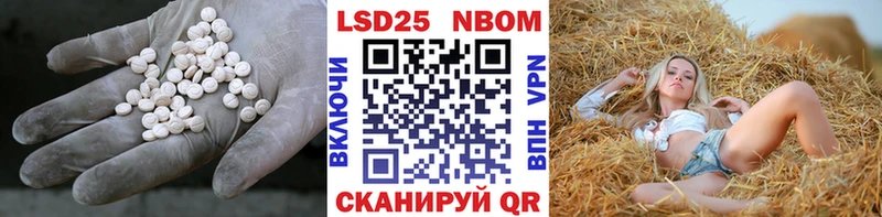 наркота  blacksprut вход  Лсд 25 экстази ecstasy  Котельниково 