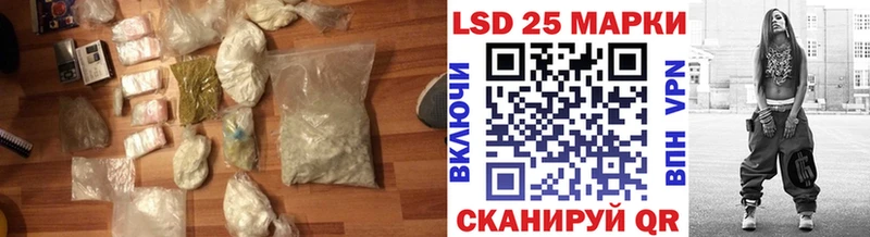 LSD-25 экстази кислота Котельниково