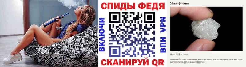 магазин продажи   KRAKEN ссылки  МЕТАМФЕТАМИН мет  Котельниково 