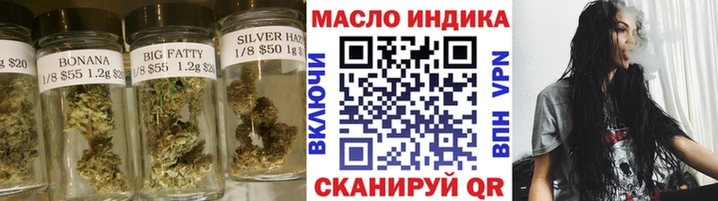 Дистиллят ТГК вейп  Котельниково 
